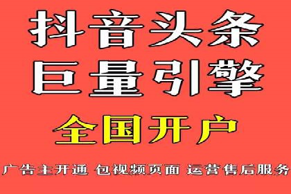 抖音信息流广告案例剖析：如何提高用户参与度？