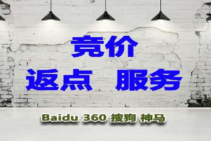 精准营销的秘诀：百度竞价广告的投放策略与效果